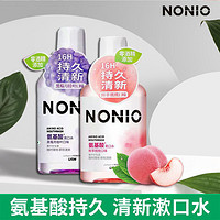 狮王 NONIO漱口水持久口气温和氨基酸清新桃桃黑莓大450ml*2装