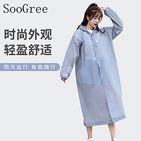 圣古力 SooGree 成人款雨衣 加厚便携半透明磨砂加长款带帽户外出行徒步一体式雨披