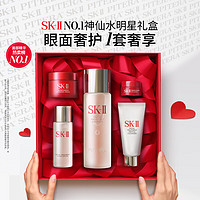 移动端、京东百亿补贴：SK-II 75ml精华液sk2水乳化妆品护肤品套装礼盒