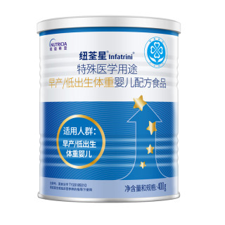 纽荃星 infatrini 早产儿低出生体重全营养配方粉400g