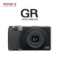 理光（RICOH） GR3X HDF 街拍相机 APS-C画幅大底 40人文新视角 GRIIIx HDF便携数码相机 GR3X HDF 套餐三 黑色
