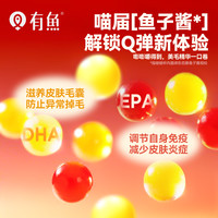 有鱼啵啵杯猫罐头主食罐鱼油磷虾小鸟胃猫咪成猫幼猫全价湿粮餐盒