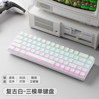 EWEADN/前行者 三模连接 机械键盘鼠标套装