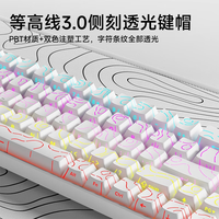 前行者G68无线蓝牙三模机械键盘鼠标套装3.0等高线侧刻68键小巧便携电竞游戏办公笔记本电脑手机平板通用 白色等高线【无线蓝牙三模】 彩虹光+双模鼠标 青轴（清脆手感）