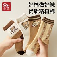 儿童袜子纯棉秋冬季宝宝中筒袜冬款棉袜加绒加厚长筒冬天