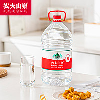 农夫山泉 NONGFU SPRING 饮用天然水 20L 5L*4桶*2箱