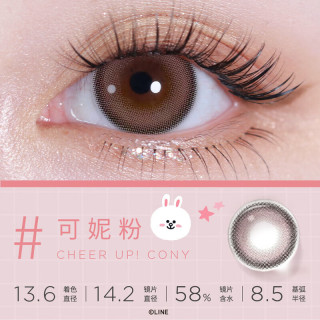 moody美瞳日抛隐形眼镜LineFriends联名系列10片装 可妮粉100度 可妮粉-温柔粉棕狗狗眼