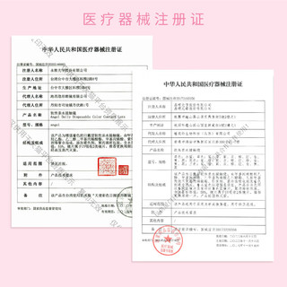 moody美瞳日抛隐形眼镜LineFriends联名系列10片装 可妮粉100度 可妮粉-温柔粉棕狗狗眼