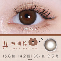 moody 彩色隐形眼镜 布朗棕 425度 10片装