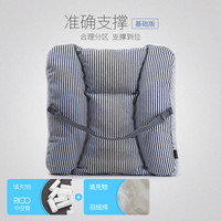 365SLEEP 靠垫 办公室护腰靠枕 42X42X8cm 条纹-护腰基础款1