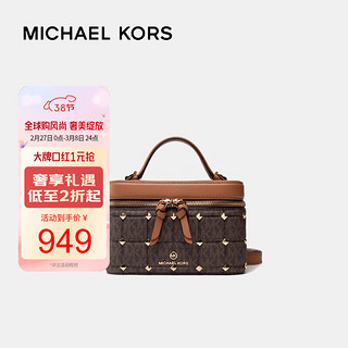 迈克·科尔斯 MICHAEL KORS 迈克.科尔斯（MICHAEL KORS）女神节礼物MK女包 Jet Set铆钉盒子包手提单肩包32F1GT9C6I