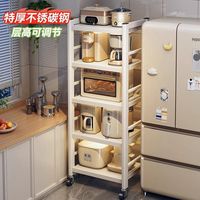雅图诗厨房置物架落地多层夹缝收纳架家用烤箱微波炉多功能储物架子 白色4层-45cm长【加厚加粗】