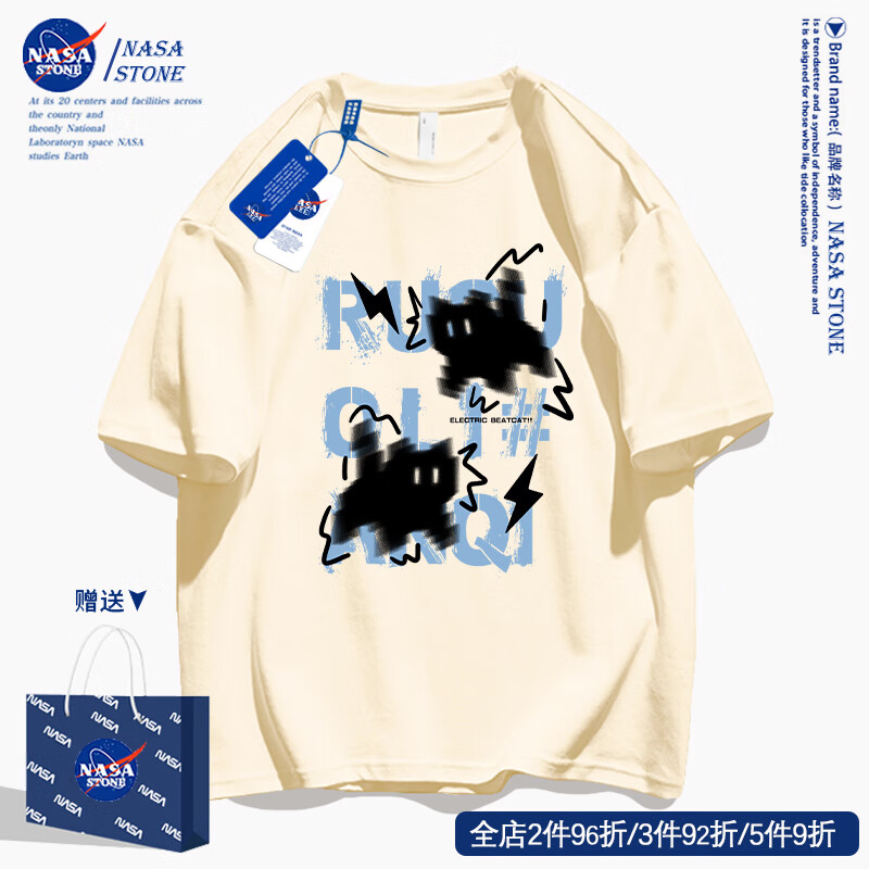 红色