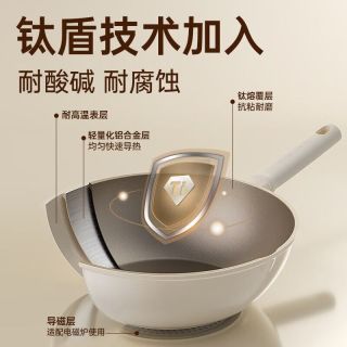 炊大皇 高端聚油不粘平底多功能炒锅 26cm 带盖子