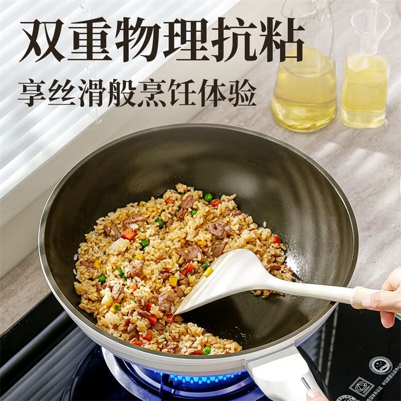 白鲸微压炒锅硅胶铲套装 30cm