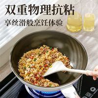 炊大皇  COOKER KING微压炒锅不粘锅燃气灶家用炒菜锅有钛涂层平底不粘锅 白鲸微压炒锅硅胶铲套装 30cm