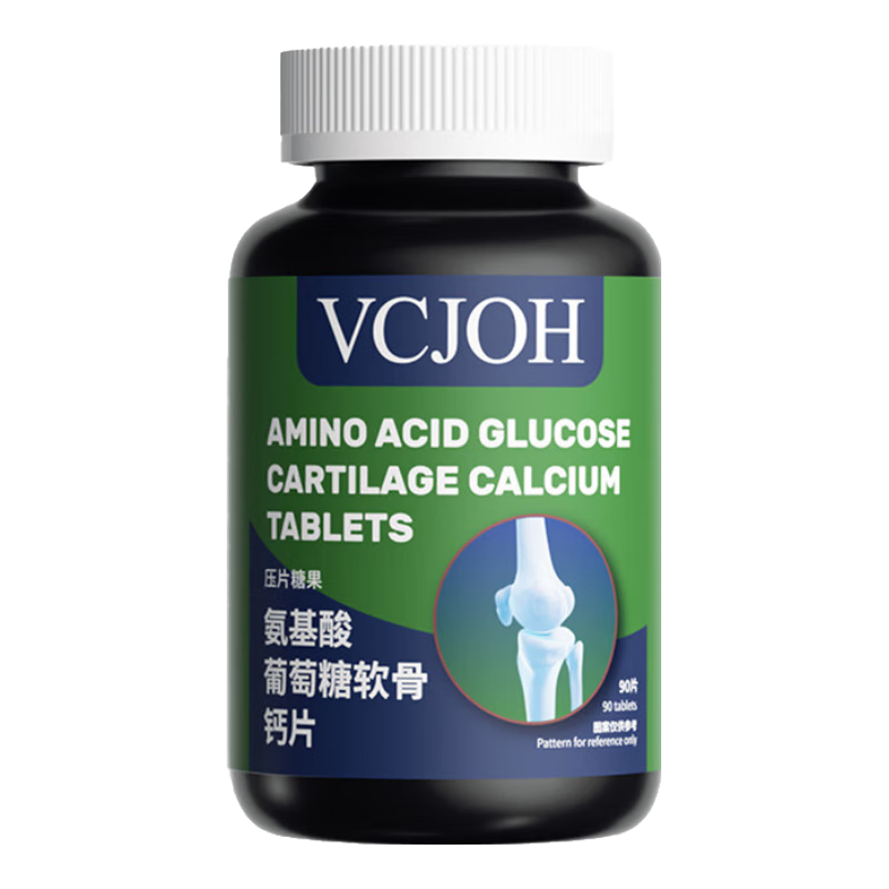 VCJOH美国品牌氨糖软骨钙片糖果骨胶原软骨中老年腿疼膝盖疼腿抽筋关节 1瓶【增加骨密度，90片/瓶】