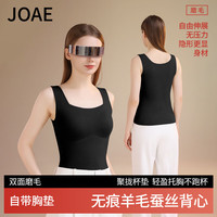 JOAE含羊毛蚕丝保暖背心女带胸垫一体免穿文胸德绒双面磨绒无痕内衣 L