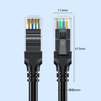 胜为 六类网线 千兆高速宽带线CAT6类工程成品跳线8芯双绞线黑色1米