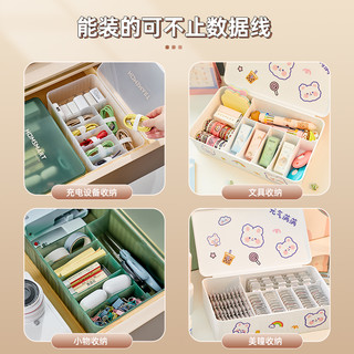 手机数据线收纳盒充电器电线电源理线整理包家用桌面收纳容量