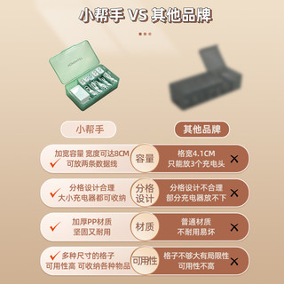 手机数据线收纳盒充电器电线电源理线整理包家用桌面收纳容量
