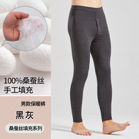 麒麟羊 男女保暖裤 桑蚕丝加厚高腰大码