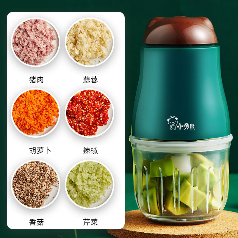 小贝熊宝宝辅食机婴儿米糊打泥料理机家用小型多功能电动搅拌器辅食工具 专业版【双刀双杯套装】 10叶刀头