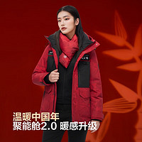 波司登（BOSIDENG）【新年红】极寒鹅绒羽绒服男女连帽保暖外套 【潮流工装款】红运当头-2310 2XL 180/100A