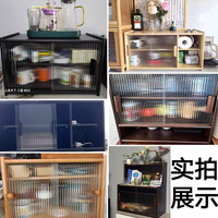 可芝(KERZY)实木杯架桌面防尘茶具收纳柜多功能杯子茶杯水杯咖啡杯餐桌置物架 三层樱桃木色55cm玻璃收纳柜