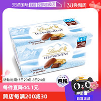 瑞士莲 【自营】Lindt瑞士莲冰山雪融混合牛奶70%巧克力175g季节限定零食