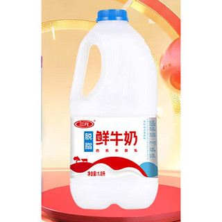 三元（SAN YUAN）72℃鲜优选鲜牛乳450ml鲜牛奶短保只发北京当地 脱脂鲜牛奶 1 每日新鲜 950ml*3