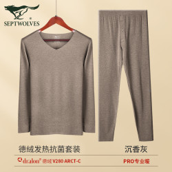 七匹狼 男士保暖内衣套装 qni88044s