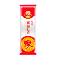 巨香家常系列细圆挂面圆面原味面条150g劲道小麦原麦细面鲜面