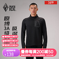 BLACKICE 24新款男款1/2拉链上衣