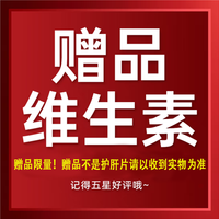 YEFE美国专利抗幽门螺旋杆菌益生菌罗伊氏乳杆菌成人口臭肠胃便秘 3瓶装【精准清幽】 90%客户选择