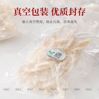 燕福元干燕窝燕条干挑盏条印尼溯源足干产后营养品滋补品 小燕条100g(送燕碎10g低至14.99/g)