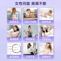 XL·S SOSO LABO爱可丝女性益生菌蔓越莓乳酸杆菌爱珂丝