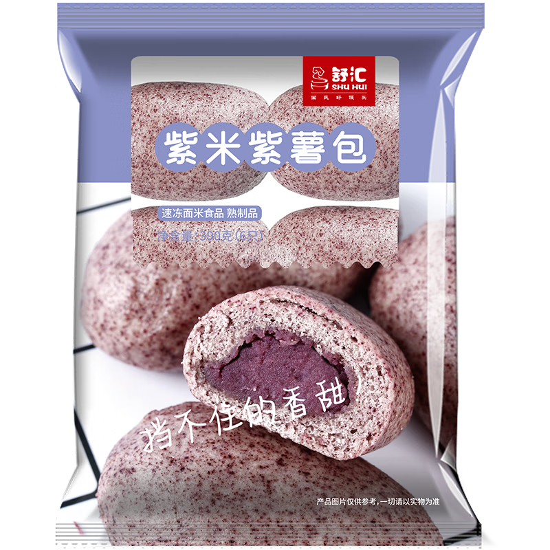 舒汇（SHUHUI）紫米紫薯包 儿童营养粗粮夹心速冻面点营养早餐半成品 紫米紫薯包*3包