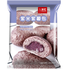 舒汇（SHUHUI）紫米紫薯包 儿童营养粗粮夹心速冻面点营养早餐半成品 紫米紫薯包*3包