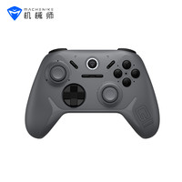 机械师 MACHENIKEG1Pro三模游戏手柄无线蓝牙NS霍尔线性扳机 switch Pro电脑PC手机电视steam双人成行