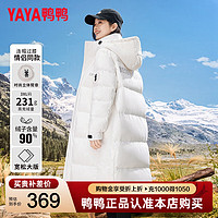 移动端、京东百亿补贴：YAYA 断码清仓！ 极寒长款过膝羽绒服