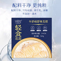 兮舒汝 即食鲜炖花胶羹160g*4碗+燕窝粥160g*2碗