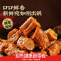 88VIP：良品铺子 鲜卤鸭脖100g*1袋