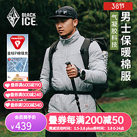 BLACKICE 24户外男款金标P棉 防水透湿 防泼防油污棉服 防风耐磨外套 灰色 XL