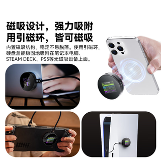  DockCase 智能磁吸 固态硬盘盒