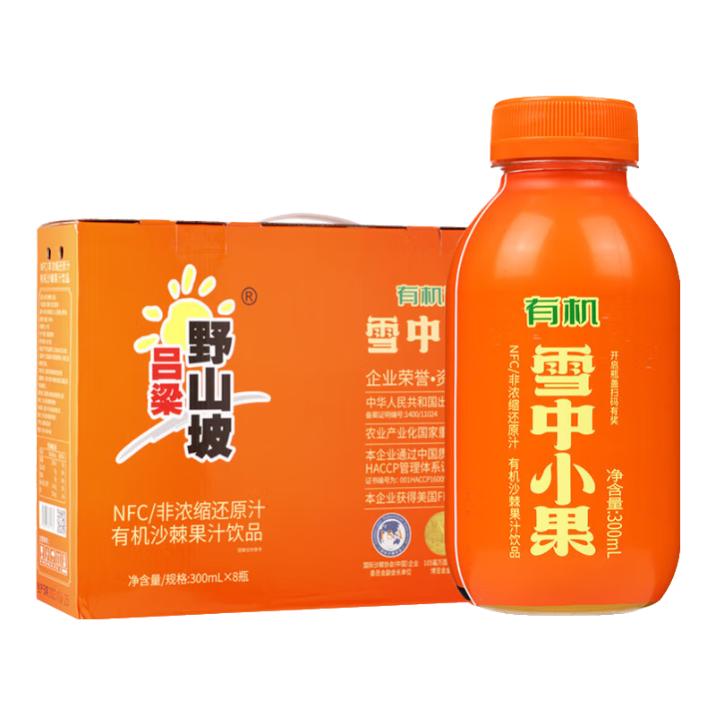 吕梁野山坡有机沙棘汁 NFC果汁饮料 ml* 果汁含量60%