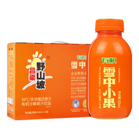 吕梁野山坡有机沙棘汁 NFC果汁饮料 ml* 果汁含量60%