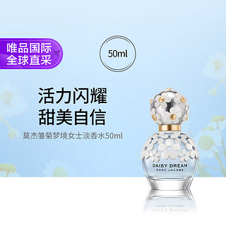 MARC JACOBS 雏菊梦境女士淡香水 EDT 50ml