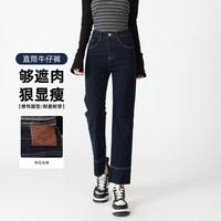 春季款九分直筒牛仔裤简约通勤百搭休闲裤显高显瘦阔腿裤