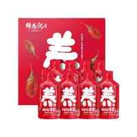 【辛吉飞】锦恩记红枸杞原浆秋冬滋补240ml/盒NFC无添加
